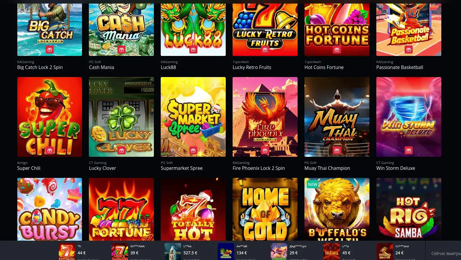 Джекпот и крупный выигрыш в казино Лаки Пари